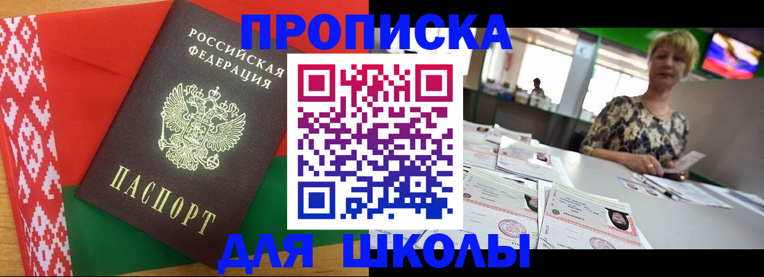 временная регистрация законно в Сольцах