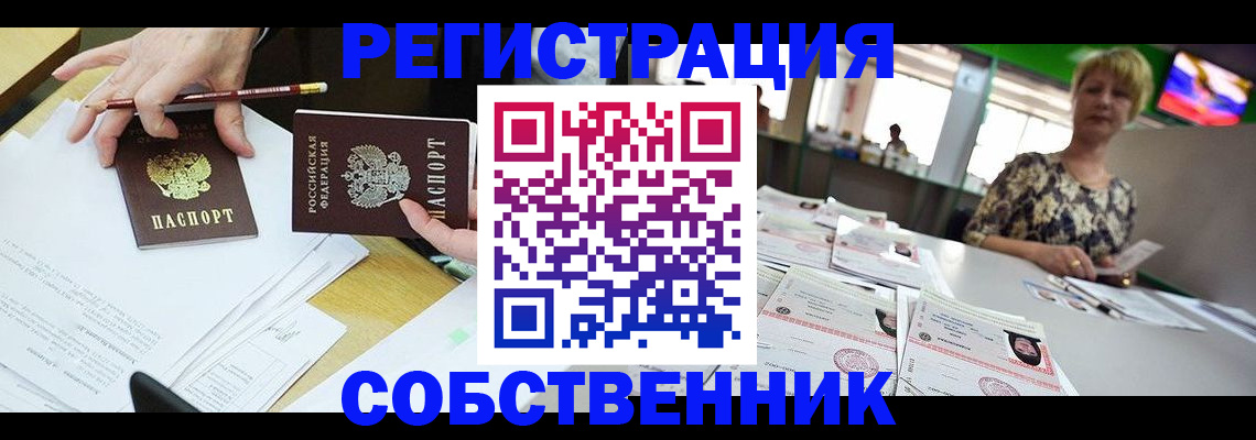 пропишу в квартире в Сольцах