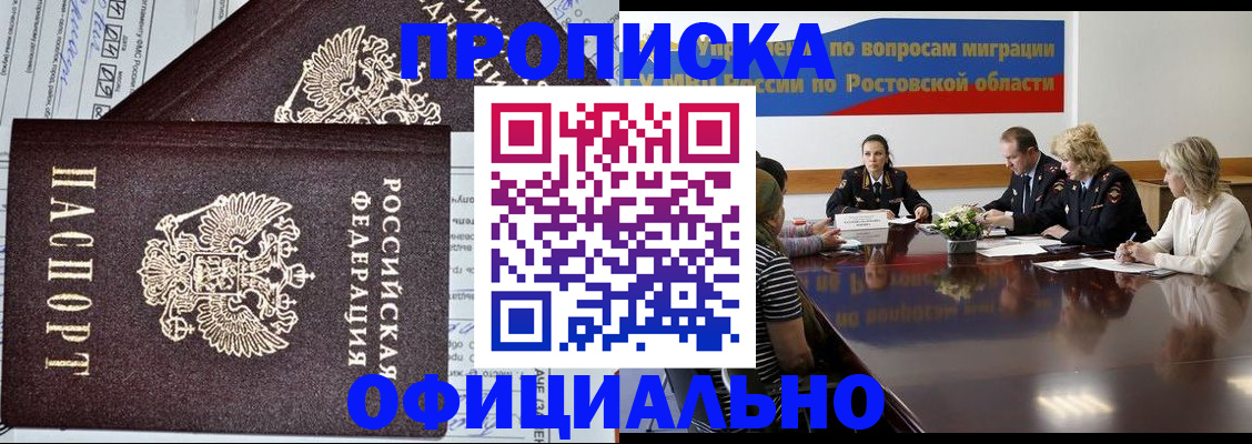 временная регистрация адрес в Сольцах